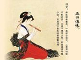 【国医养生】服务内容