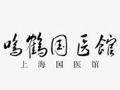 名医讲座