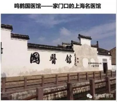 一周专家坐诊表