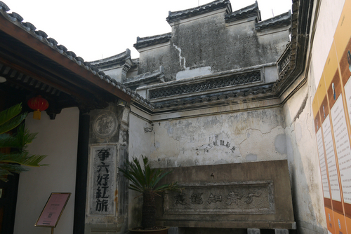 国医馆环境