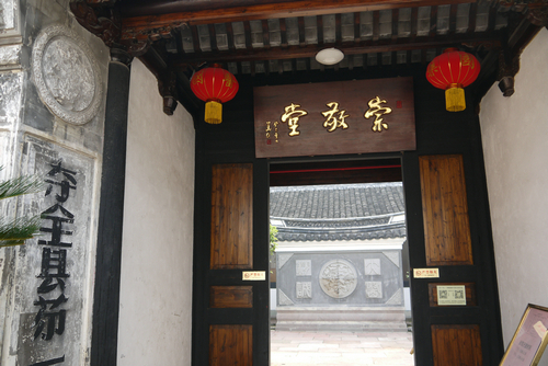 国医馆环境