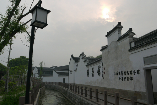 国医馆环境