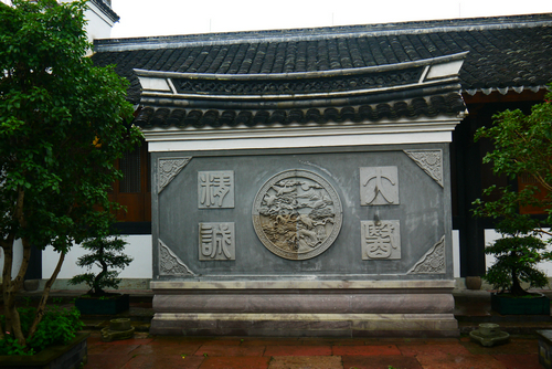 国医馆环境
