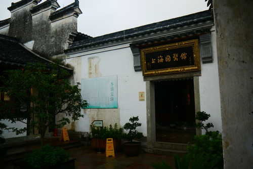 国医馆环境